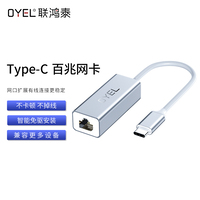 Type-C 百兆网卡