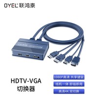 HDTV KVM切换器