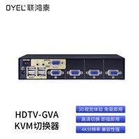 HDMI GVA KVM切换器