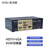 HDTV VGA KVM切换器