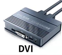 DVI KVM 线机一体切换器