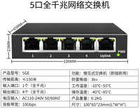 5Ports Gigabit Ethernet Switch Metal